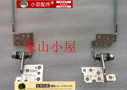 X550V小邬配件笔记本屏轴