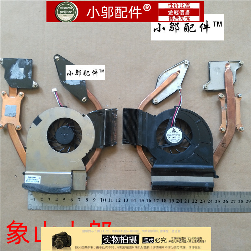 三星 Samsung R780 R770 R750 R730 风扇 散热器 BA62-00499A