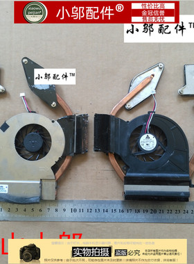 三星 Samsung R780 R770 R750 R730 风扇 散热器 BA62-00499A