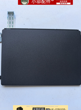 适用Dell戴尔成就V 5510 5515 V5510 V5515 触摸板 鼠标板 0VYNNW