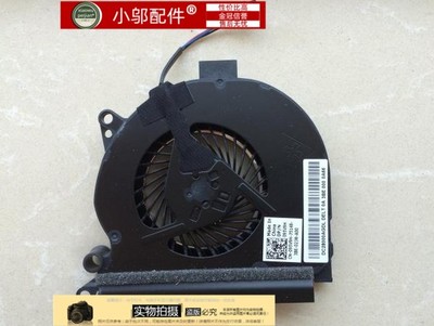 小邬配件E6530E6520风扇