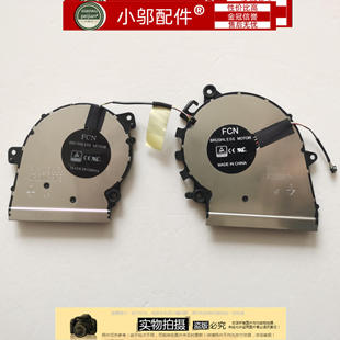 Flex 筆記本風(fēng)扇 Lenovo聯(lián)想Yoga530 適用 14IKB 風(fēng)扇 新