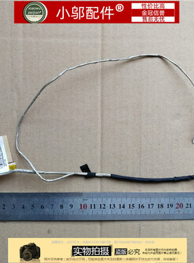 适用于 索尼 SONY SVE141C11T SVE141D11T SVE141D12T 屏线 排线