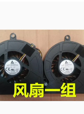 适用联想 IdeaCentre B550 B555 一体机 风扇 EF90201S1-C040-S9A