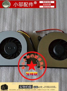 适用HP惠普 6520S 6531S NX6330 6535S 540 6515B 541 6510B 风扇