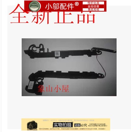 适用DELL戴尔3421 5421 3437 5437 2421 M431R V2421 喇叭 扬声器