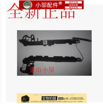 V2421喇叭扬声器小邬配件