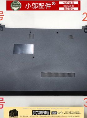 适用Lenovo联想昭阳 E52 E52-80 v510-15 IKB D壳底壳脚垫 橡胶垫