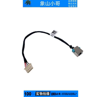 适用ACER宏基 E5-553/774/576电源线 TMTX50 DC充电口