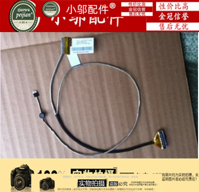 S56CA56C小邬配件屏线