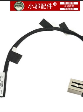 Dell戴尔Inspiron 16 PLUS 7635 7630充电口电源接口电源头00KF51