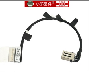 7635 PLUS 7630充电口电源接口电源头00KF51 Dell戴尔Inspiron