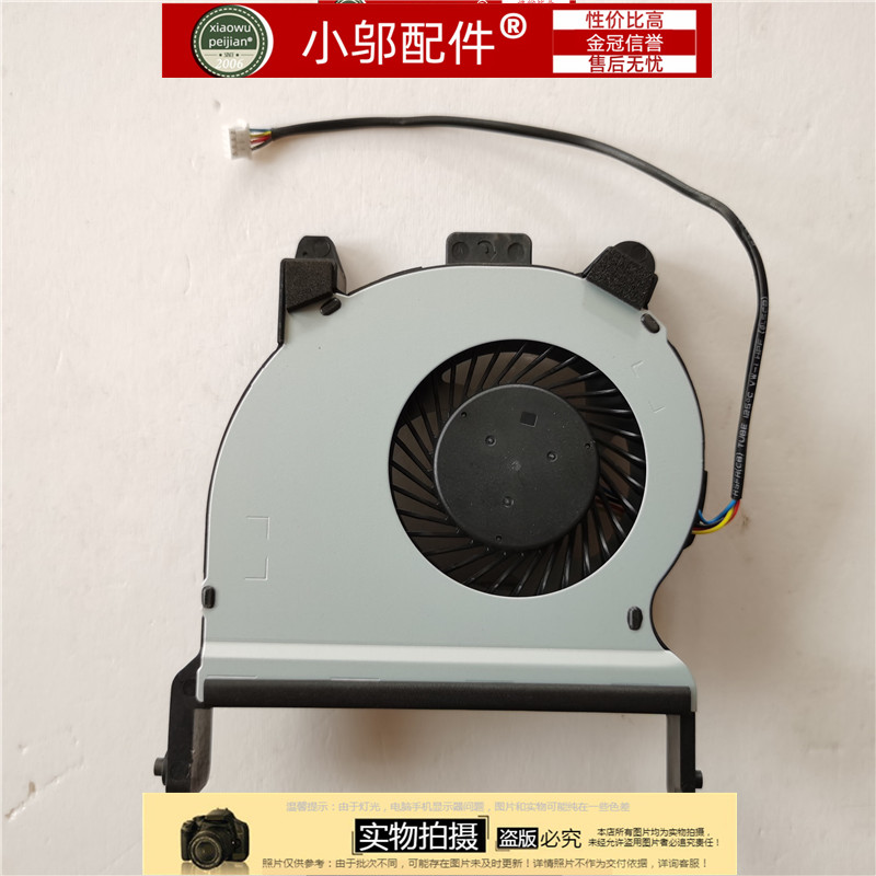 适用 惠普HP ProDesk 400 G4 G5 Desktop Mini 主机风扇