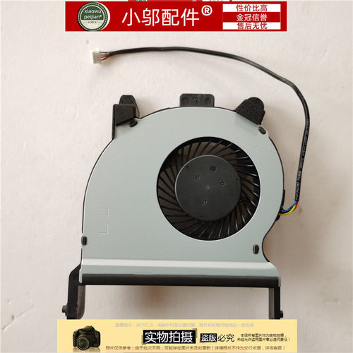适用 惠普HP ProDesk 400 G4 G5 Desktop Mini 主机风扇