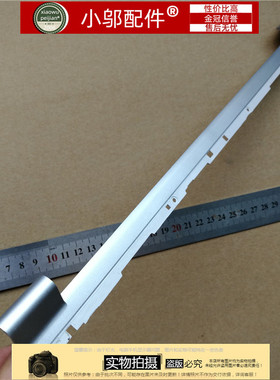 适用三星 NP900X5L 900X5L 屏轴盖 转轴盖 屏幕压条 轴盖 银色