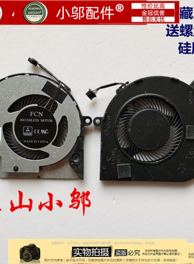 适用 全新  DELL戴尔Precision 3540 M3540风扇 笔记本CPU散热