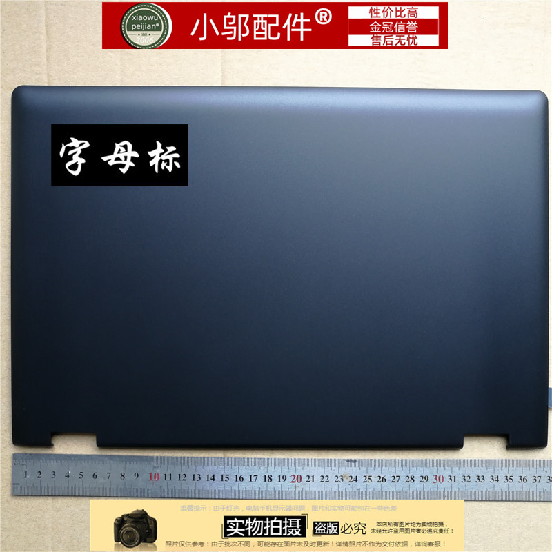 a500-15IBD小邬配件外壳配件