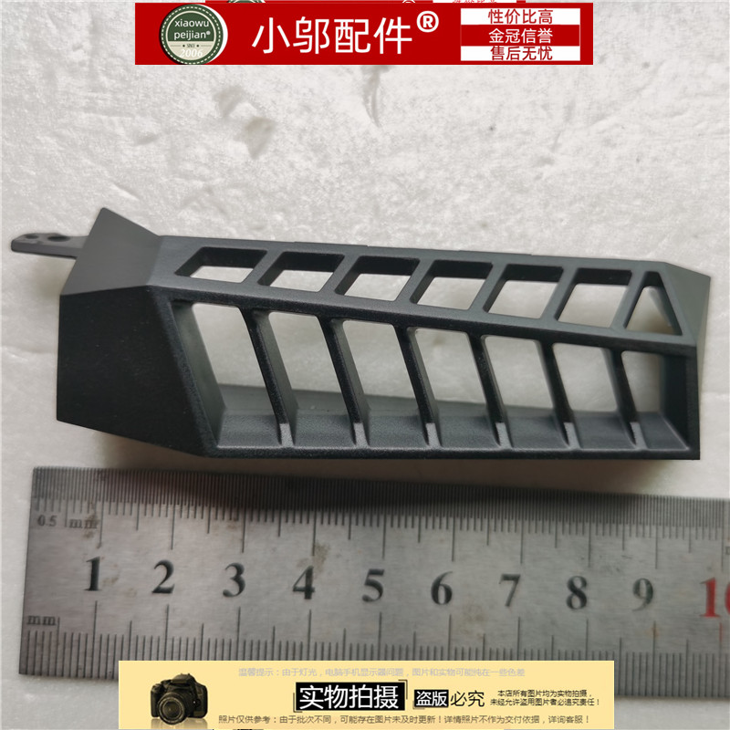 屏轴盖15-DC小邬配件排风盖图片