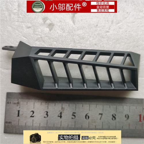 屏轴盖15-DC小邬配件排风盖