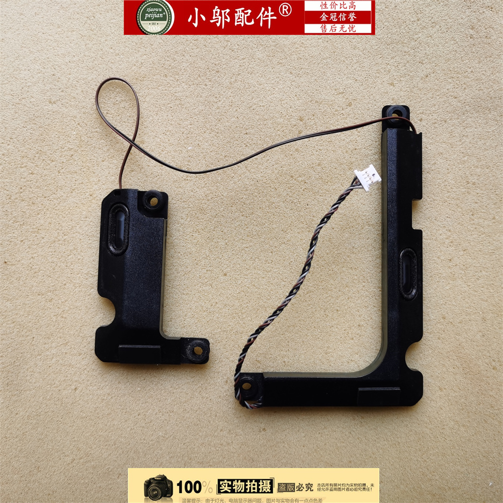 小邬配件340C-15ast扬声器喇叭