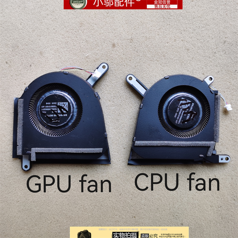 小邬配件FX607PFX607J风扇