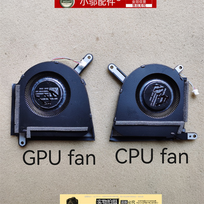 小邬配件FX607PFX607J风扇
