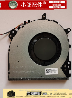 适用ASUS华硕 14 A412 X412F/U/D R424F A豆V4000F 风扇 Y4200D