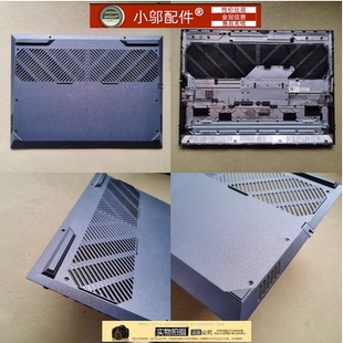 小邬配件Dell戴尔G15 5530 P121F外壳A壳B C D壳 出风口0107HH