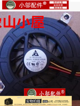 全新适用ASUS 华硕ET2010AG风扇 ET2011AG KSB06105HA-9L01 风扇