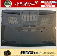 适用机械革命 深海泰坦X8ti plus X9ti-R X10Ti-S 外壳A壳B C D壳