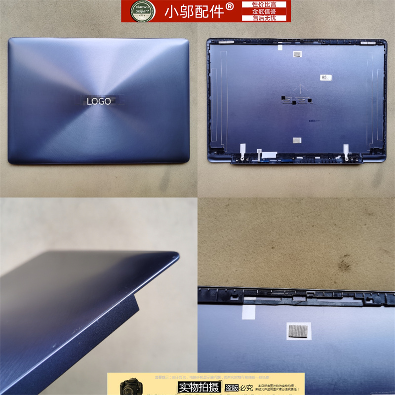 外壳大回车UKUX331F小邬配件