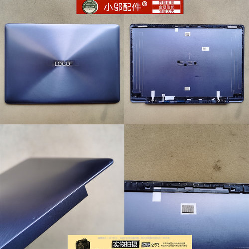 外壳大回车UKUX331F小邬配件