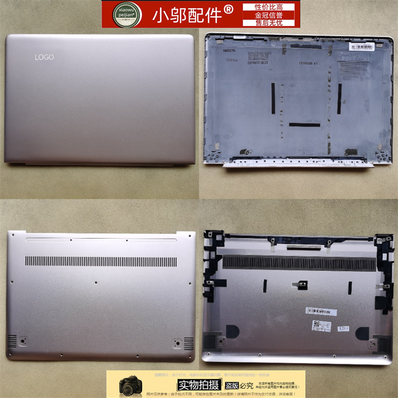 小邬配件防滑垫AIR13外壳D壳