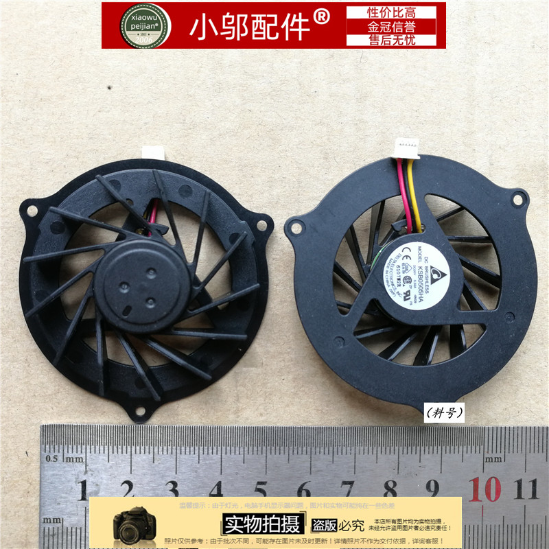 适用HP惠普 Compaq V3000 DV2000 V3500 KSB0505HA 风扇