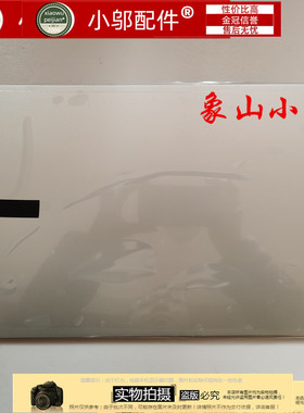 适用于 三星 A壳 银色金属壳 15.6英寸 BA61-04361A