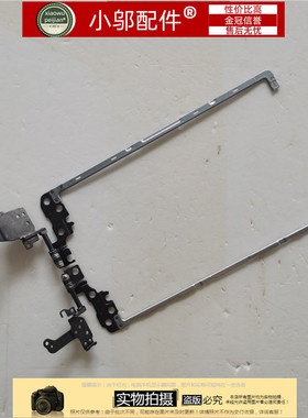 适用DELL戴尔Latitude 3590 E3590 Vostro3595 3590屏轴转轴V3590