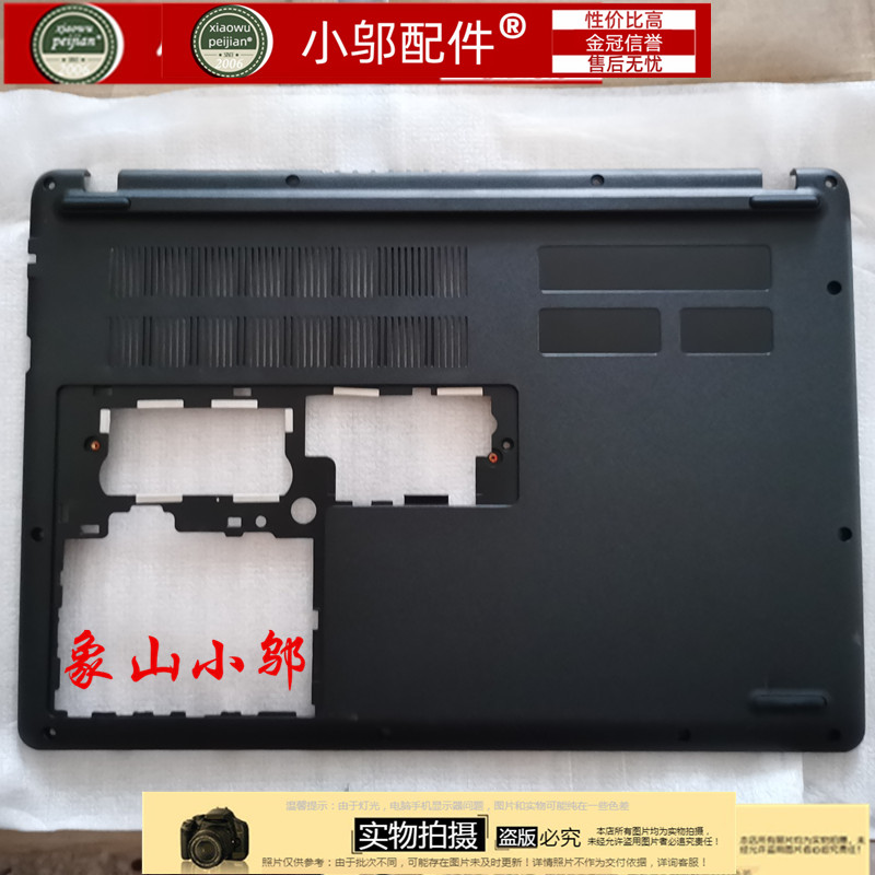 适用宏基TMP215-51GD壳