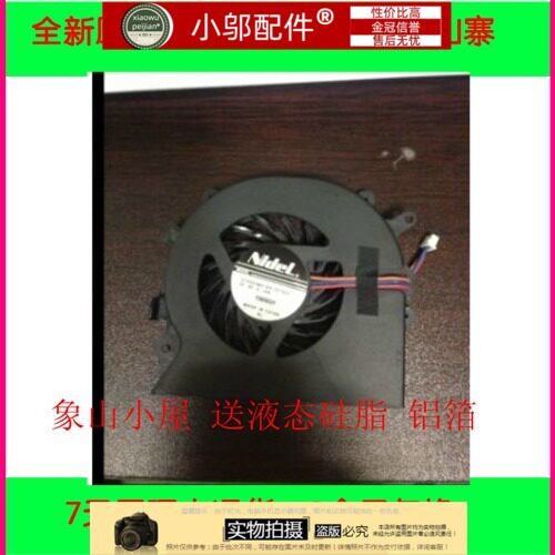 适用 sony 索尼 pcg-61212t pcg- 61211t 71211t 71212t 风扇