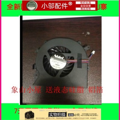 适用 SONY 索尼 PCG-61212T PCG- 61211T 71211T 71212T 风扇