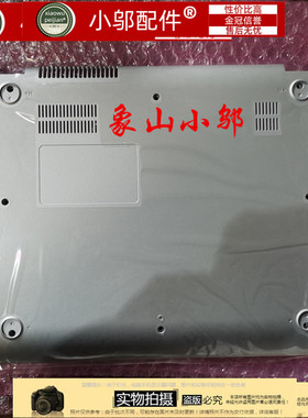 适用 三星 XE550C22 XE550C22A01  XE550C22H02 D壳 BA75-03434