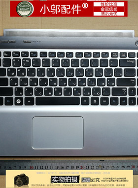适用三星QX410 QX411 笔记本键盘C壳 外壳掌托俄文RU BA75-02663C