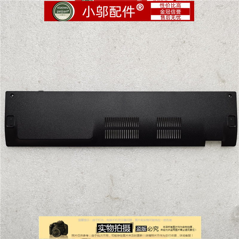 小邬配件K550JK外壳E壳