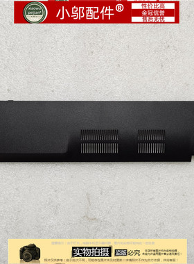 适用ASUS华硕FX50J A550J W50V K550JK W50J X550VX硬盘盖外壳E壳