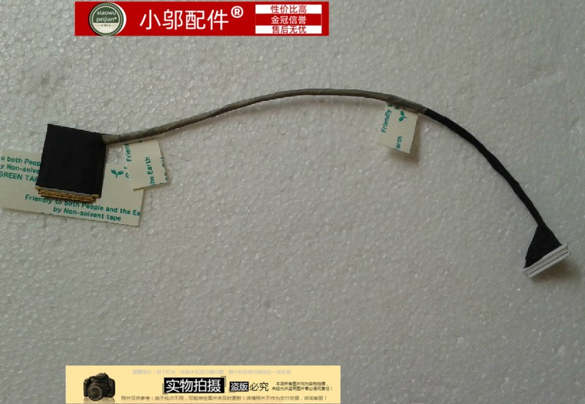 宏基 ACER D150 KAV10 屏线 排线 宏基笔记本屏线(DC02000OH00)