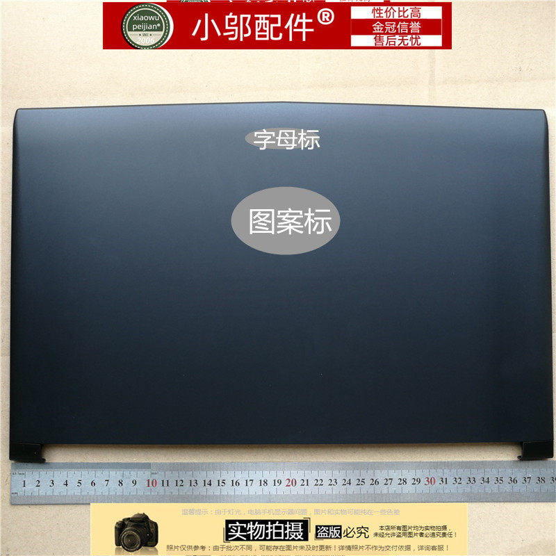 适用 微星 msi gp62 gl62 6qf ms-16j5 16j9 a壳 外壳 后壳 后盖