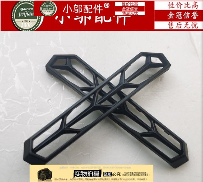 金刚T1出风口小邬配件