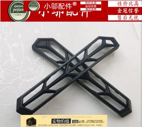 金刚T1出风口小邬配件