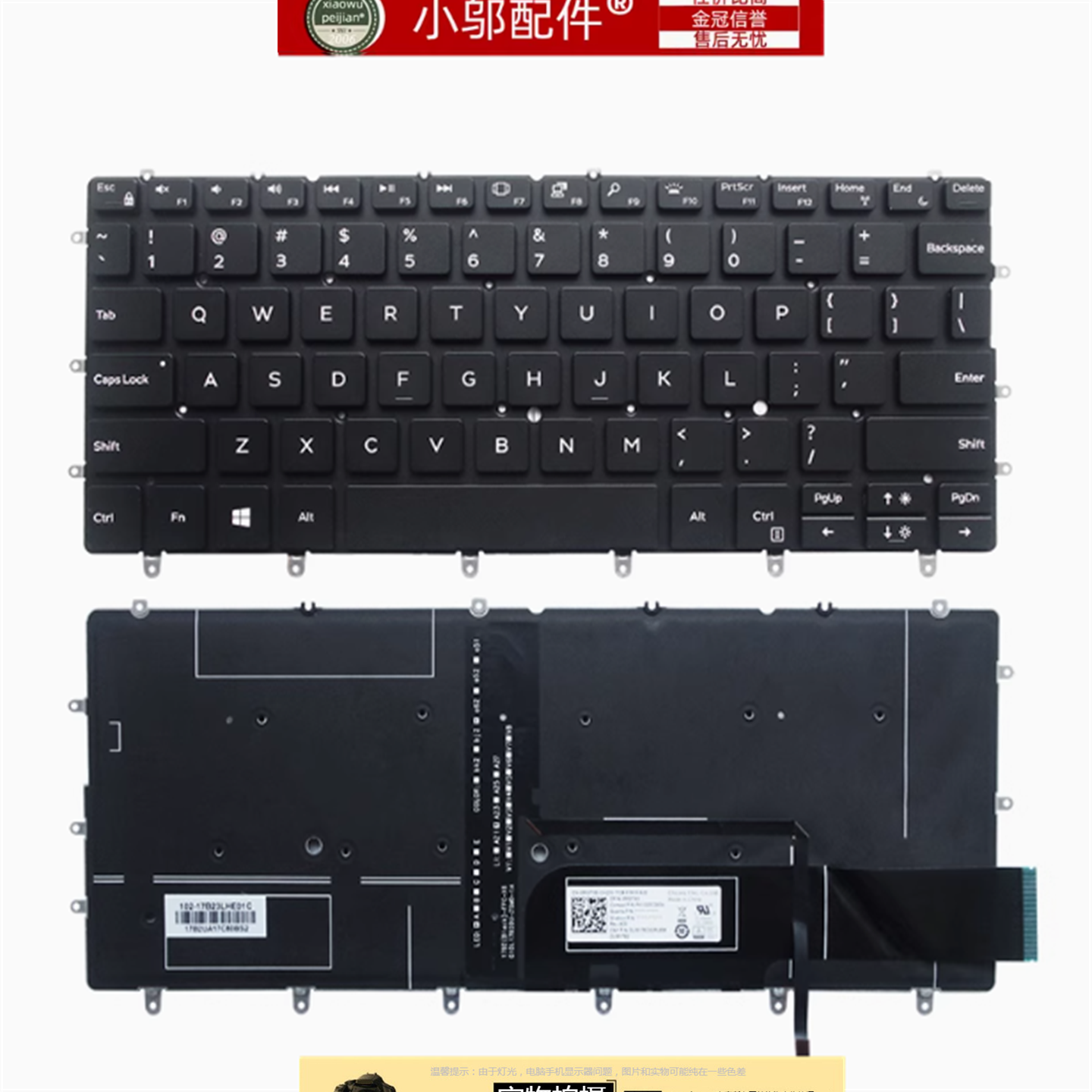 适用戴尔XPS 13-9370 9317 9380 9305 7390 P82G键盘9365 P71G001