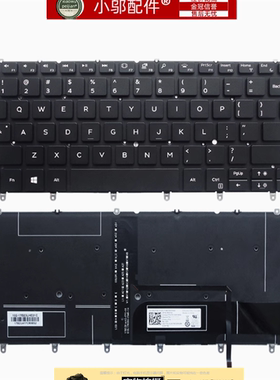 适用戴尔XPS 13-9370 9317 9380 9305 7390 P82G键盘9365 P71G001