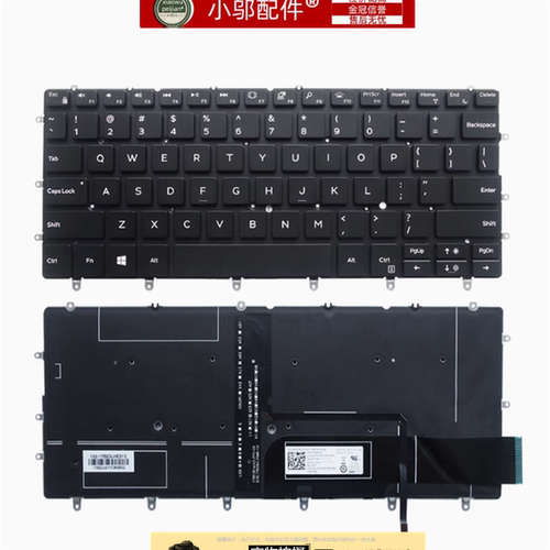 适用戴尔XPS 13-9370 9317 9380 9305 7390 P82G键盘9365 P71G001